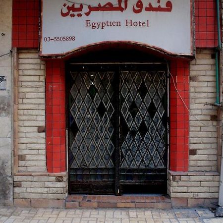 Egyptians Hostel アレクサンドリア エクステリア 写真
